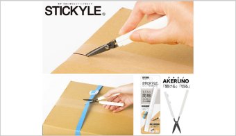 スティッキールはさみ　ＡＫＥＲＵＮＯ