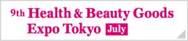 Health & Beauty Goods Expo Tokyo