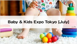 Baby & Kids Expo Tokyo [June]