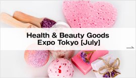 Health & Beauty Goods Expo Tokyo [June]