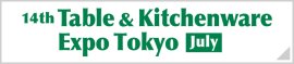 Table & Kitchenware Expo Tokyo