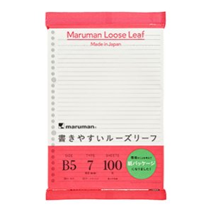 Easy-to-write Loose-leaf paper package